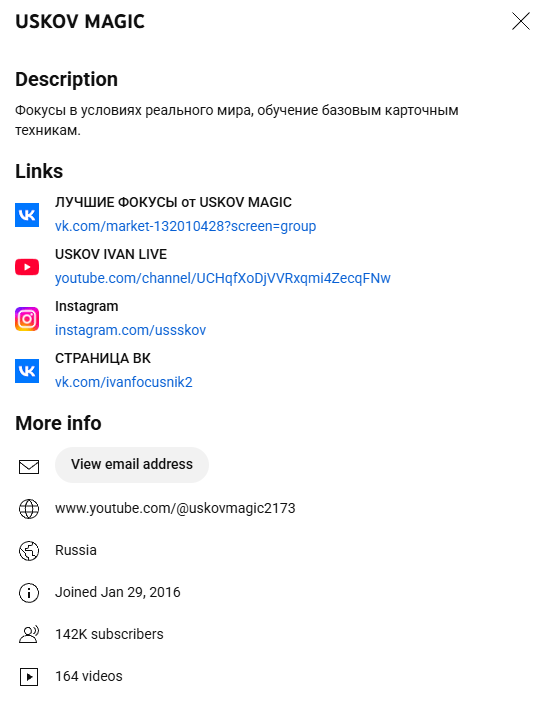 Integration image